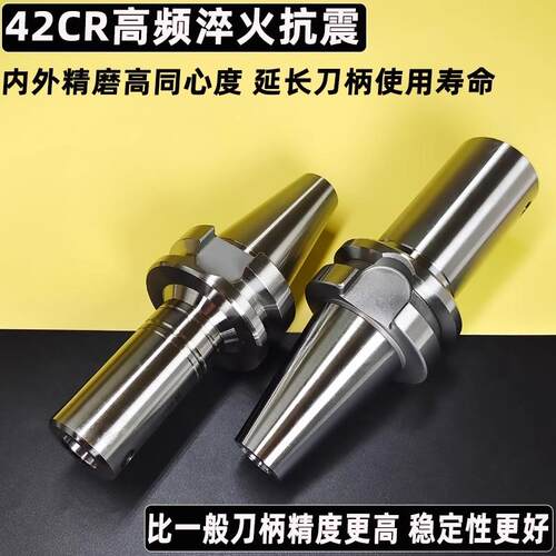 精粗镗柄 LB刀柄 镗头连接杆 加刀柄LBK1/2/刀3/4/5/6btK40LBK数