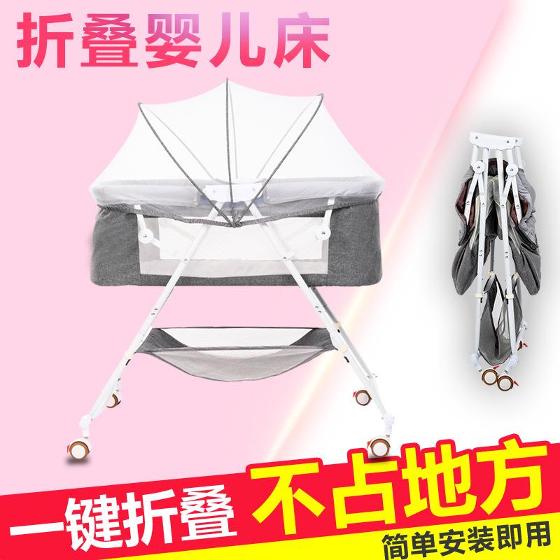 欧式婴儿床 折叠宝宝摇篮床 便携式多功能带蚊帐儿童小床