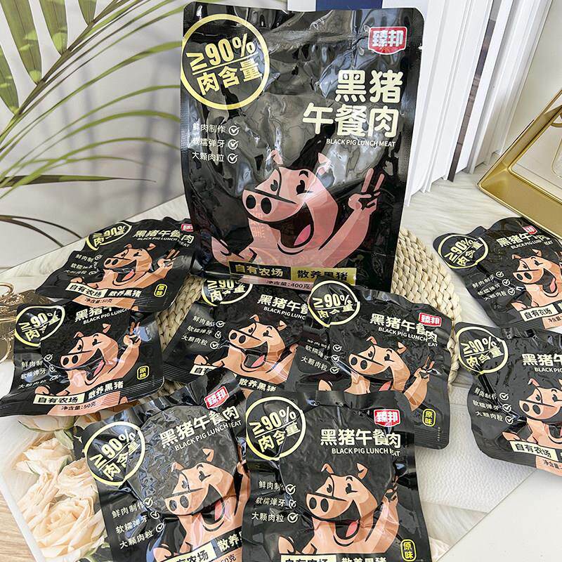 臻邦黑猪午餐肉独立小包装原味香辣味早餐三明治方便速食400g即食