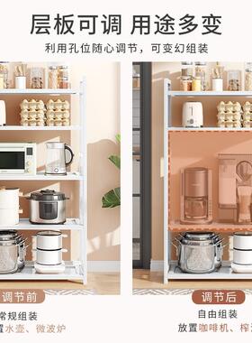 厨置物架落多层微波调炉储物架NXV地房子货架多功能蔬菜料