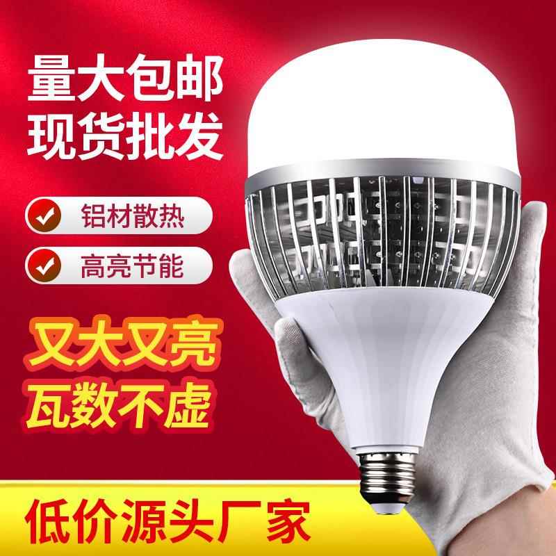 led铝材灯泡e27螺口e40球泡灯铝鳍片强散热车间仓库节能银色水滴