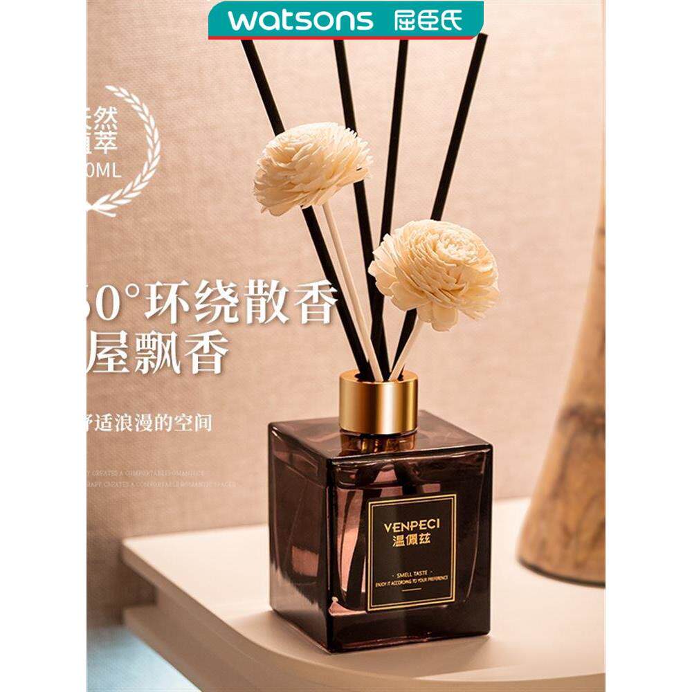 屈臣氏香薰酒店房间家用栀子花精油卧室车载通用香氛精油桂花味净