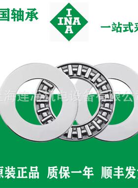 【折扣价】INA轴承AXK160200+2AS平面推力滚针轴承