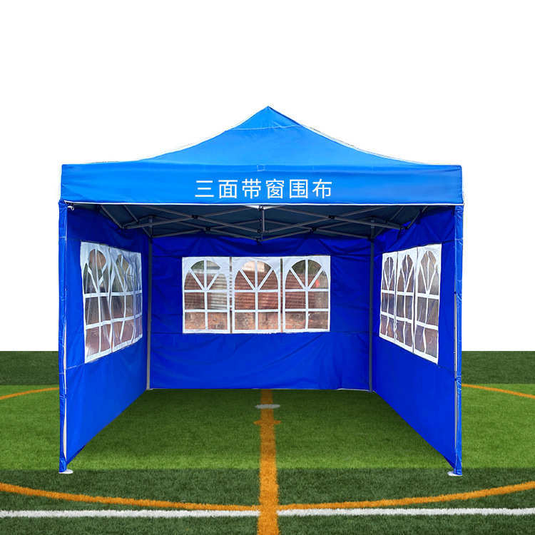 四脚伞布广告户外用棚篷遮阳围防雨布帐篷雨棚四角折叠围棚子摆摊