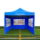 棚四脚广告防雨四角帐篷用遮阳布围摆摊布棚子篷雨棚户外围伞折叠