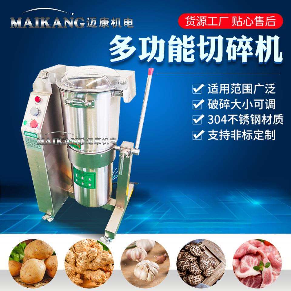 海南香茅取汁打浆机商用香茅加水打碎机不锈钢大葱打泥机