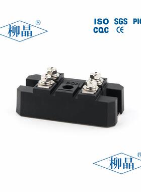 柳晶直流电机励磁电源配件单相桥式整流器 MDQ60A1600V桥式整流管