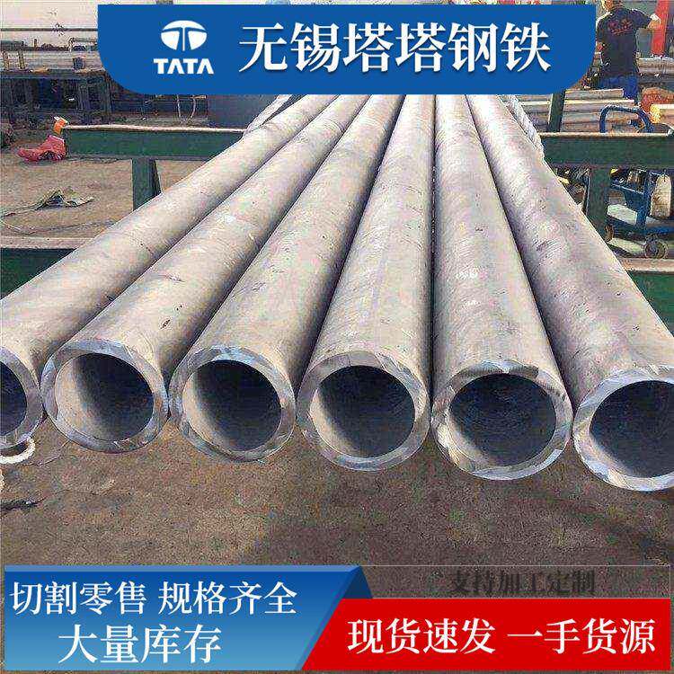 耐高温不锈钢管22052520310S双相钢不锈钢管锅炉管工业管