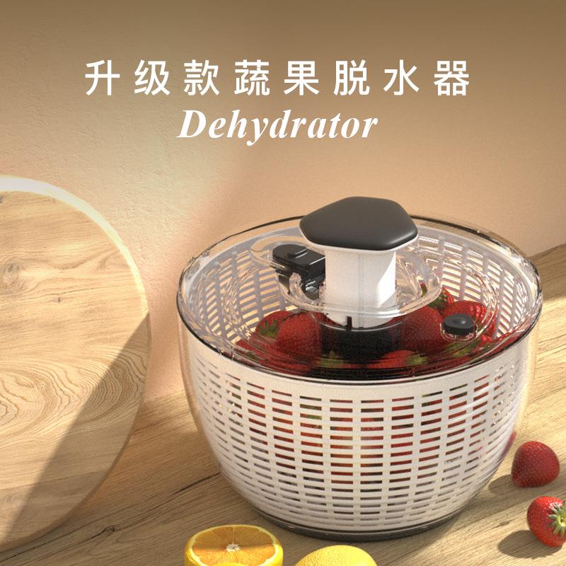 家用多功能按压蔬菜脱水器沙拉健身餐果蔬脱水器厨房沥水篮甩干机