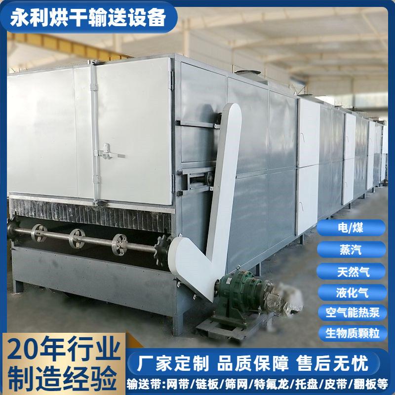 供应针织布纺面料布匹烘干机印染布料烘干机坯布连续多层烘干机