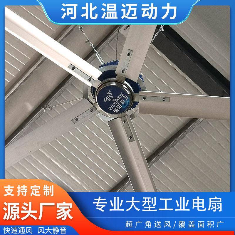 大型工业电扇大功率厂房车间吊扇篮球场降温强力风扇仓库用吊扇