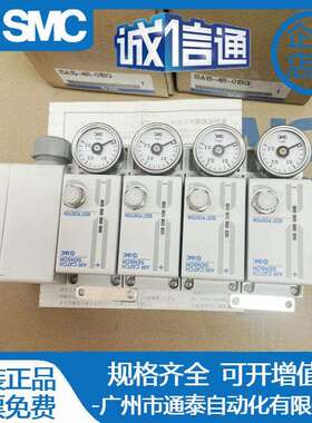 SMC原装气密检测ISA11-ISA15-1-2-01，ISA15-1R-2R-3R-4R-01BG