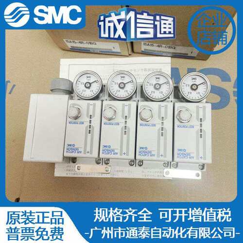 SMC原装气密检测ISA11-ISA15-1-2-01，ISA15-1R-2R-3R-4R-01BG