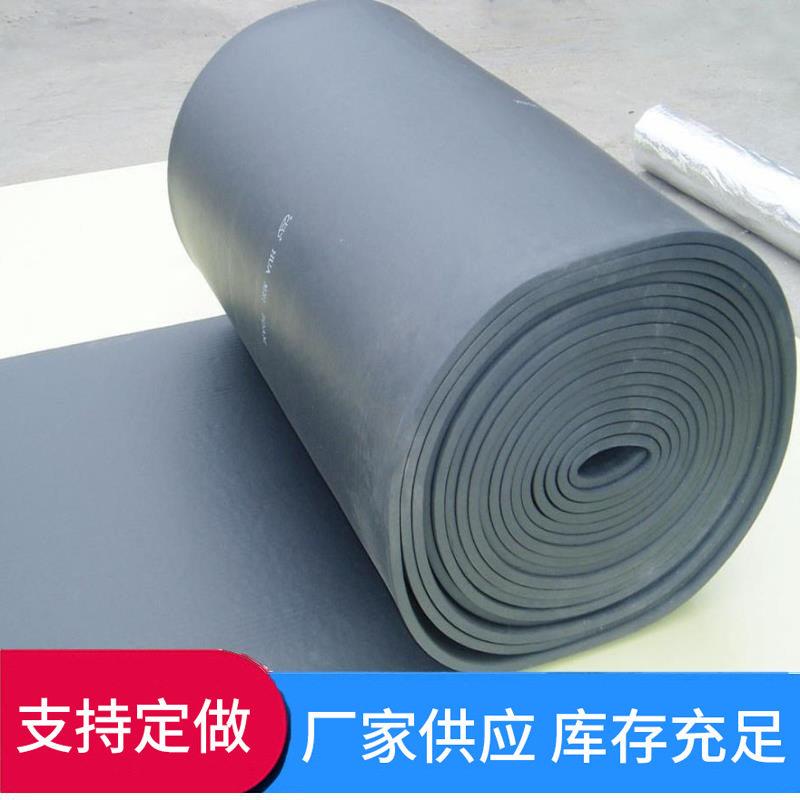 橡塑板阻燃放火橡塑棉铝箔隔热棉自粘屋顶耐温橡塑保温管材料