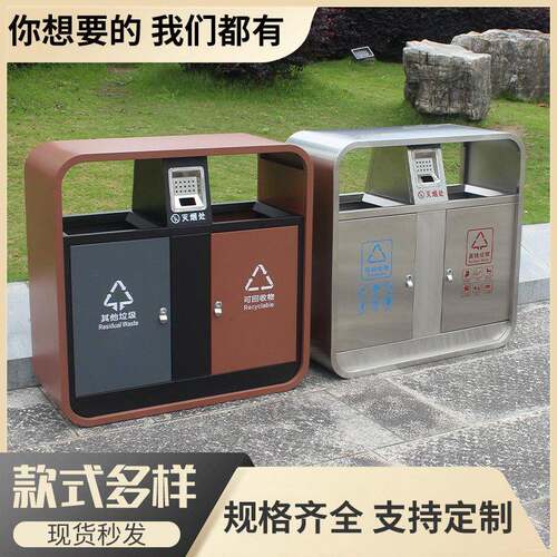 户外不锈钢垃圾桶广州桶公园景区街道学校户外果皮箱分类垃圾箱新