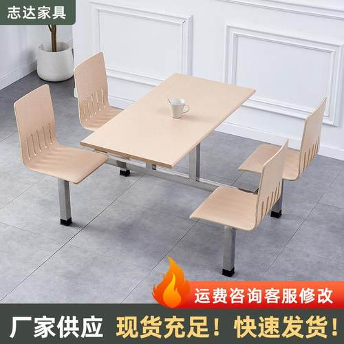 供应现代简约连体餐桌椅服务区学校饭堂单位食堂带靠背连体餐桌椅