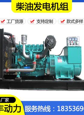 潍坊正宗潍柴WP6D152E200 150KW 柴油 发电机组 四保护全铜无刷