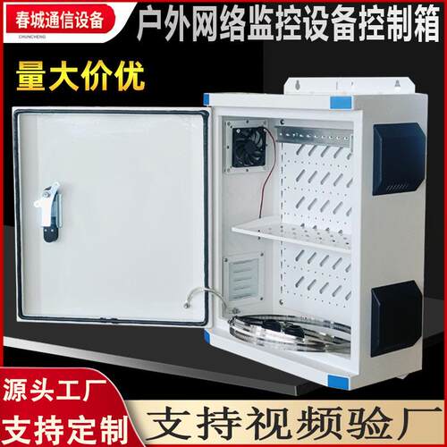 外贸室外监控设备箱光纤信号配电箱出口网络视频抱杆箱美式安防箱