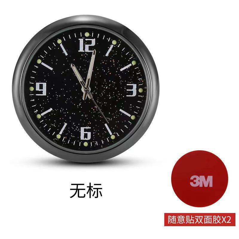 现货供应时尚多功能星空车载表头夜光石英车载钟表简约车载小时钟