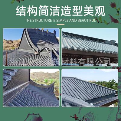 金属瓦园林建筒材筒瓦生.0m仿古建筑FHJ屋m顶铝制材料厂家产