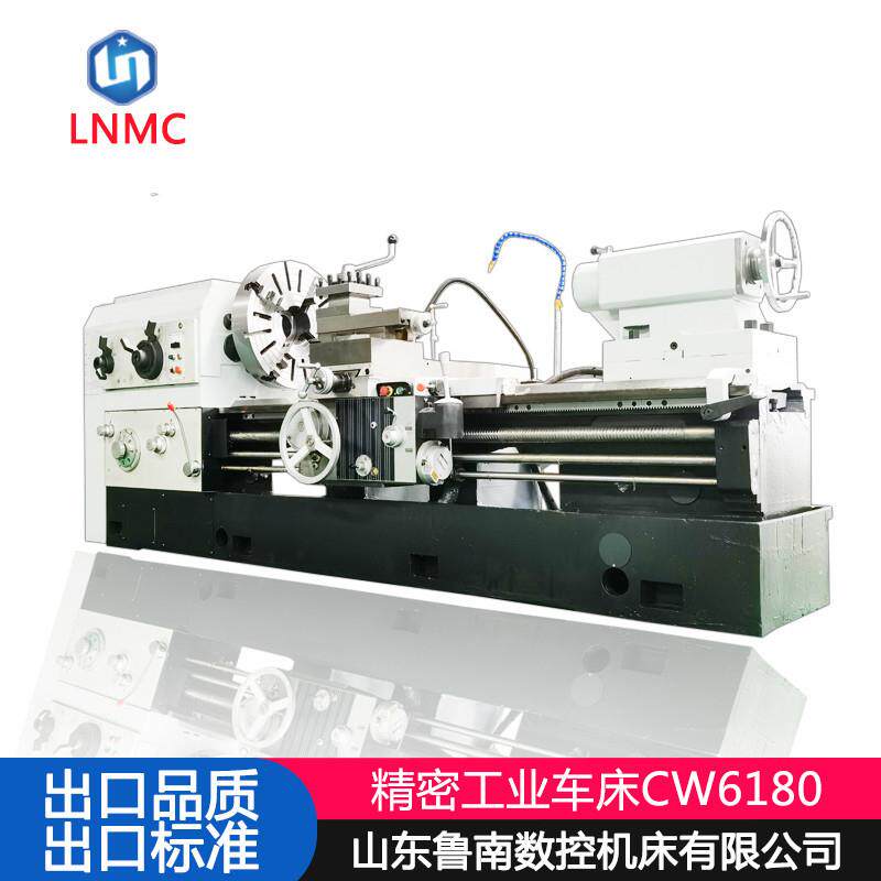 CW6180X1000普通车床 卧式普通车床 大孔径车床 CW6280车床