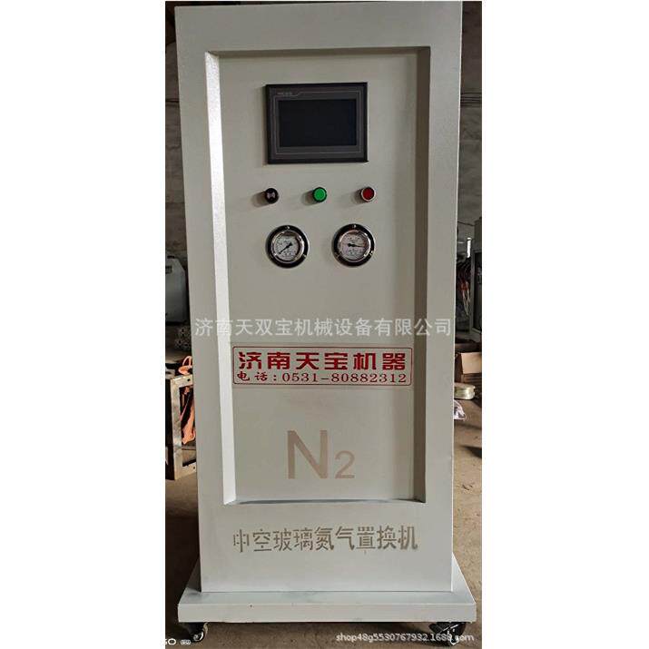 中空玻璃充气机中空玻璃氮气置换机移门玻璃机器