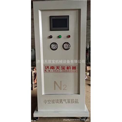 中空玻璃充气机中空玻璃氮气置换机移门玻璃机器