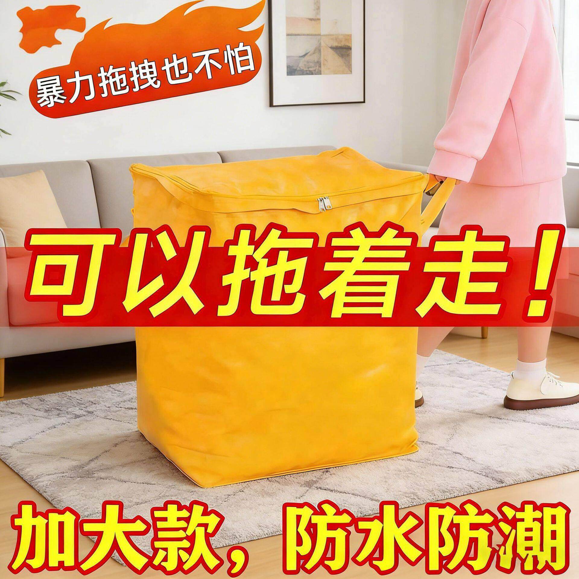 超大容量打包袋子搬家打包整理纸箱被子行李蛇皮编织箱子