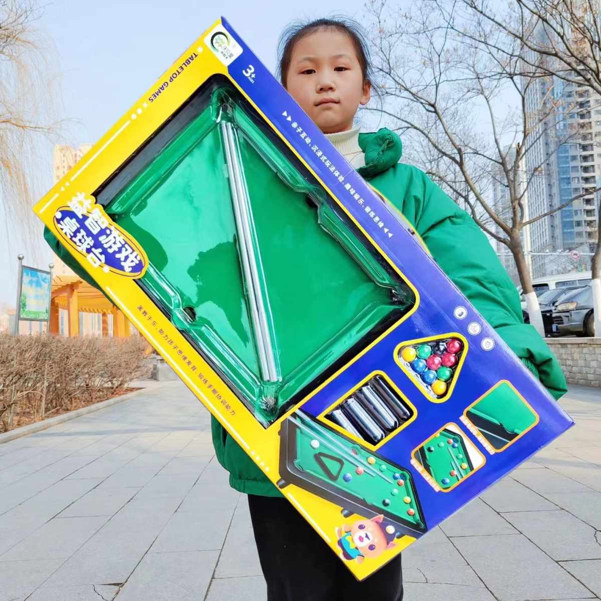 儿童过家家大号台球桌仿真桌球亲子互动辅导培班幼儿礼品玩具