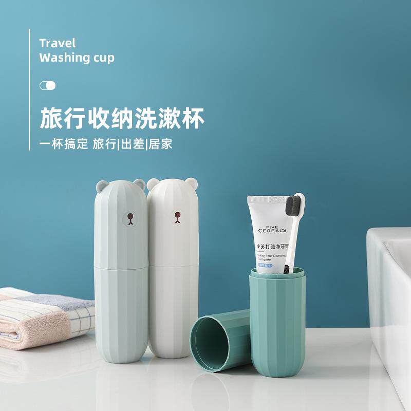 泰禾旅游出差牙刷杯便携牙具盒简约牙刷桶学生多功能餐具收纳盒子