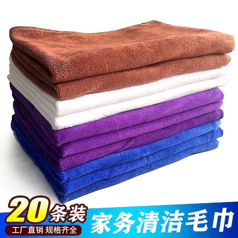 保洁专用毛巾抹布吸水加厚擦手巾厨房洗碗布不掉毛家务清洁擦玻璃