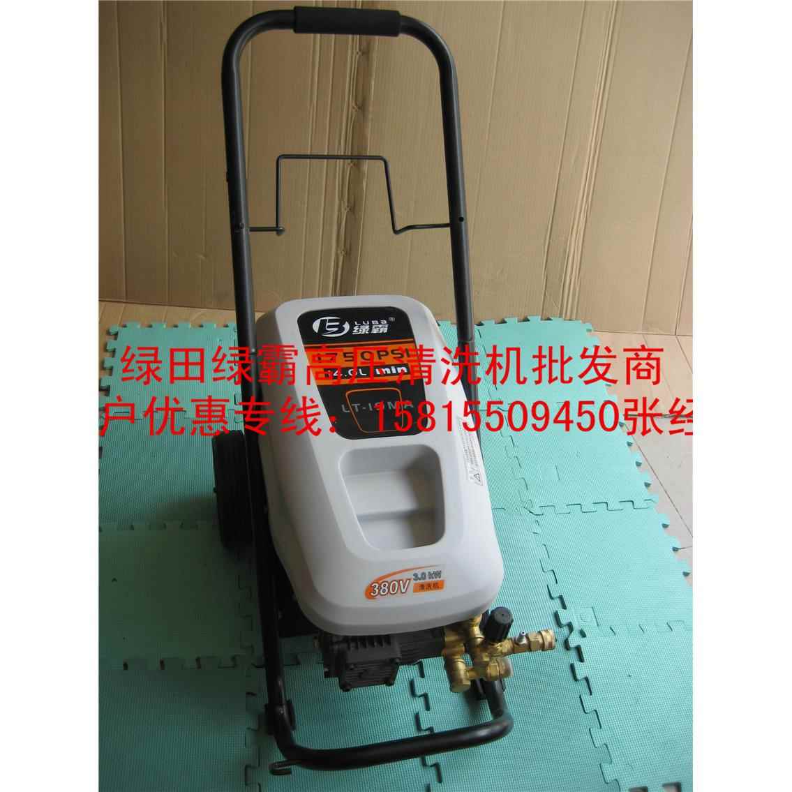 绿霸LT-16MA全铜扇形优质洗车厂高压清洗机洗车机