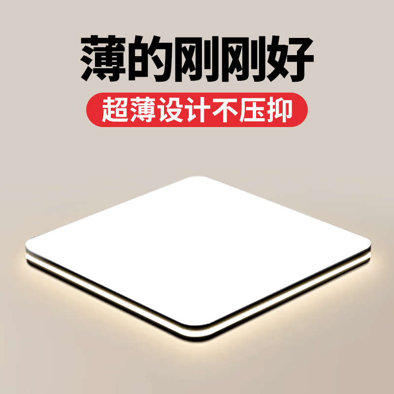 吸顶灯简约现代房间卧室灯走廊厨房客厅灯具餐厅超亮中山灯具