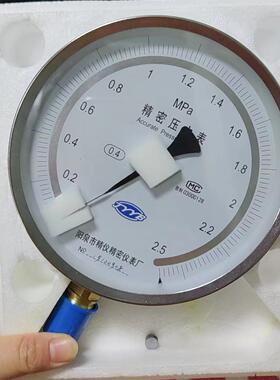 现货速发阳泉精仪YB150精密压力表0.4级0.25级天然气表水压油压