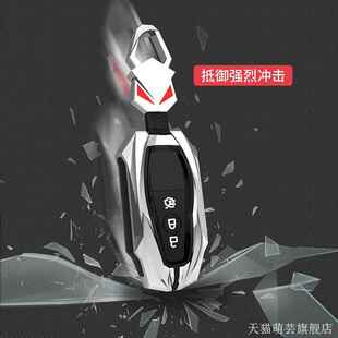适用福特野马mustang钥匙套金属2022/19扣2021款专用机甲汽车壳包