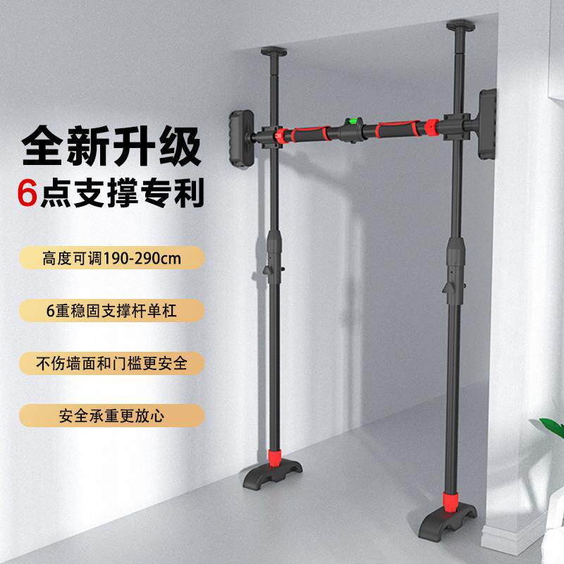 现做门上单杠室内家用引体向上儿童家庭门框墙体免打孔健身器材