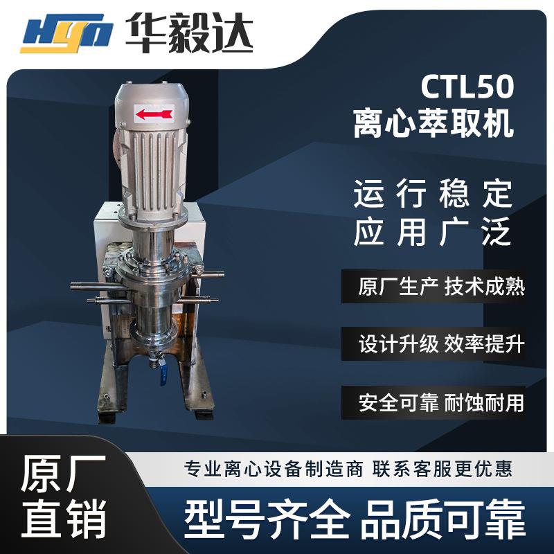 全自动废机油毛油 高粘度减线油 溶剂精制成套设备装置可上门安装