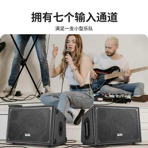 艾利普T8音响乐器K歌直播内录电吹管萨克斯吉他弹唱音箱家用户外