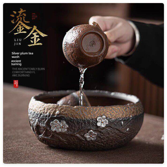 日式鎏金铁釉粗陶银梅茶洗 大号茶洗建水杯洗 功夫茶具茶道配件