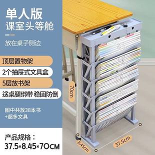 学校书袋教室课桌收纳学生高中生书本架侧边书桌挂袋神器落地移动