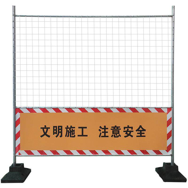 道路施工临时围挡安全防护可移动道路围挡浙江厂家直销