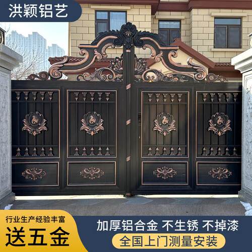 铝艺大门别墅庭院欧式铝合金双对开门农村自建房小区家用院子大门