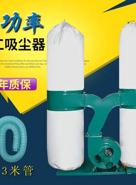 木工布袋吸尘器除尘器工业集尘器设备单双筒移动式雕刻机吸尘器
