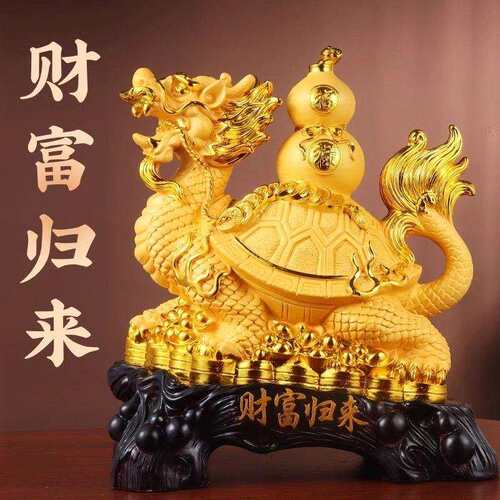 招财龙龟摆件葫芦金钱龟财富归来公司店铺办公室收银台家居客厅