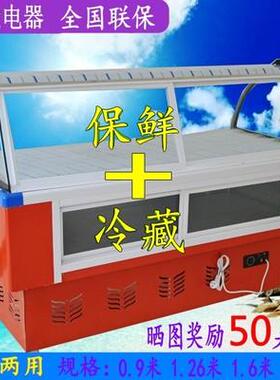 熟食展示柜冷藏鸭脖卤肉卤菜保鲜点菜柜商用点菜柜凉菜直冷双温柜