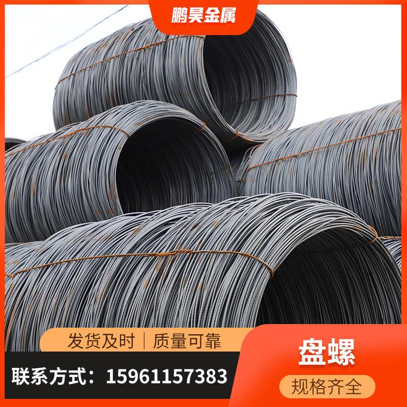 现货销售钢筋盘螺线材 建筑工程螺纹钢材盘螺钢筋支持