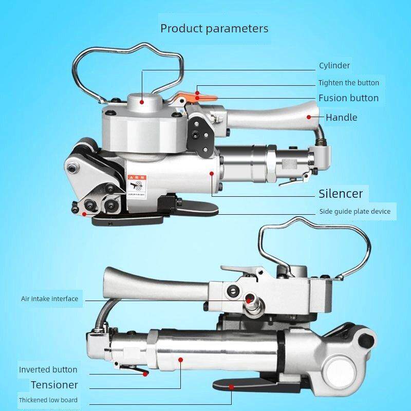 宇联A19/25手持式气动打包机热熔胶无扣塑钢带捆扎拉紧机
