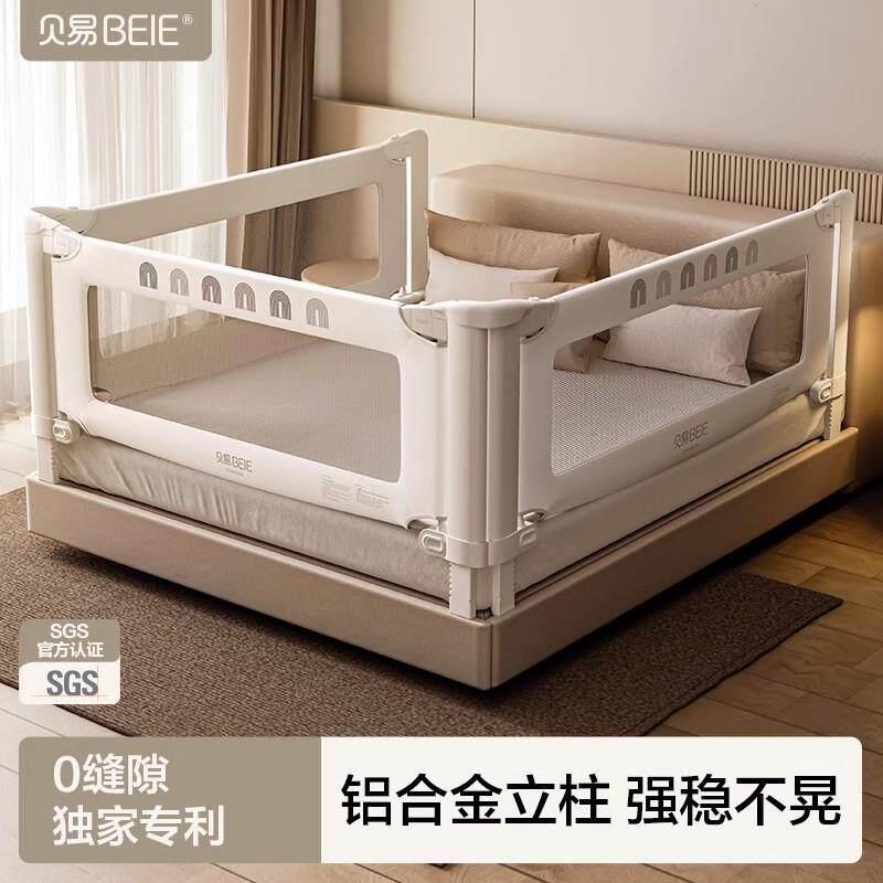 拉车罩罩床围栏宝宝防摔防护栏彩虹儿童床边挡板婴儿加高床围护栏