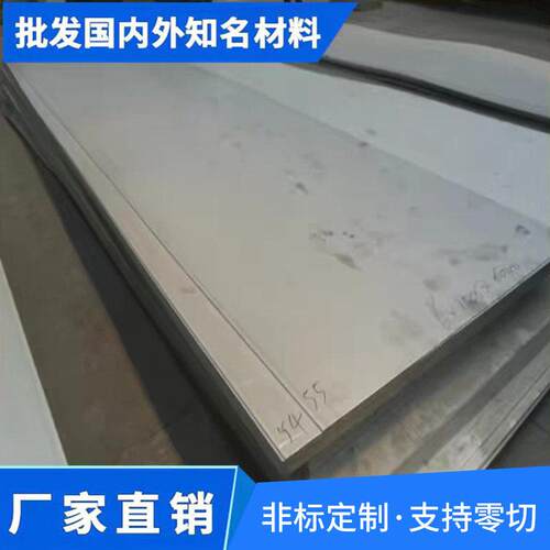 9cr18 40cr13 431不锈钢1cr17ni2 s136 440C 17-4ph 630圆棒 钢板