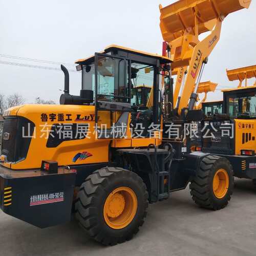 ZL930鲁宇自动挡装载机临工无级变速双高低速加长臂铲车